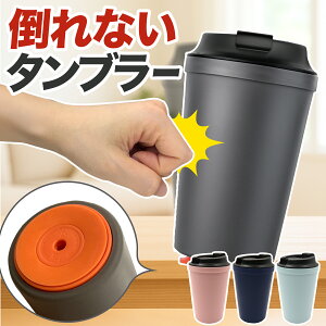 ^u[ ڂȂ |Ȃ ^ Wt ۉ ۗ  340ml  킢 e }O R[q[ }O{g AEghA d\ v[g Mtg ʋ }C{g  