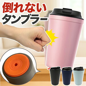 ^u[ ڂȂ |Ȃ ^ Wt ۉ ۗ  340ml  킢 e }O R[q[ }O{g AEghA d\ v[g Mtg ʋ }C{g  