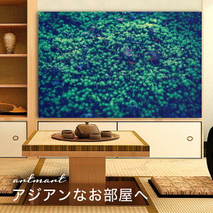 【日本製】アートパネル ボード artmart アートマート 写真 アルミフレーム おしゃれ 綺麗 コーディネート 壁紙 額縁 ウォールステッカー フォト 小物 部屋 オフィス ホテル 旅館 病院 ホール