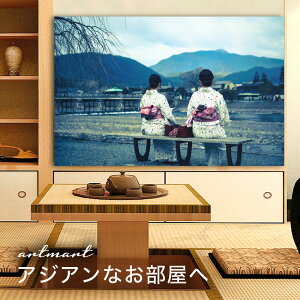 【日本製】アートパネル ボード artmart アートマート 写真 アルミフレーム おしゃれ 綺麗 コーディネート 壁紙 額縁 ウォールステッカー フォト 小物 部屋 オフィス ホテル 旅館 病院 ホール