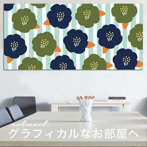 【日本製】アートパネル ボード artmart アートマート 写真 アルミフレーム おしゃれ 綺麗 コーディネート 壁紙 額縁 ウォールステッカー フォト 小物 部屋 オフィス ホテル 旅館 病院 ホール