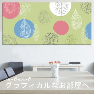 【日本製】アートパネル ボード artmart アートマート 写真 アルミフレーム おしゃれ 綺麗 コーディネート 壁紙 額縁 ウォールステッカー フォト 小物 部屋 オフィス ホテル 旅館 病院 ホール