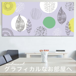【日本製】アートパネル ボード artmart アートマート 写真 アルミフレーム おしゃれ 綺麗 コーディネート 壁紙 額縁 ウォールステッカー フォト 小物 部屋 オフィス ホテル 旅館 病院 ホール