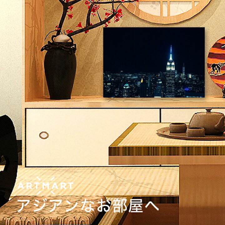 楽天市場 アートパネル ボード Artmart アートマート 45 33 A3 海外 La Ny アメリカン雑貨 写真 おしゃれ 綺麗 コーディネート 壁紙 額縁 ウォールステッカー フォト 部屋 オフィス ホテル 旅館 病院 モノトーン 花 海 モノクロ 北欧 アンティーク レトロ 風景 アメリカ