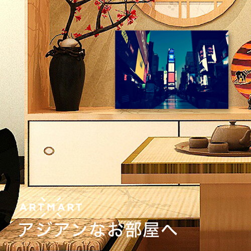 楽天市場 アートパネル ボード Artmart アートマート 45 33 A3 海外 La Ny アメリカン雑貨 写真 おしゃれ 綺麗 コーディネート 壁紙 額縁 ウォールステッカー フォト 部屋 オフィス ホテル 旅館 病院 モノトーン 花 海 モノクロ 北欧 アンティーク レトロ 風景 アメリカ