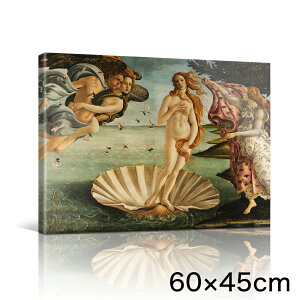 A[gpl A[g{[h {beB`F B[iX̒a 60×45 A2 Ǌ| G CeA  _A[g G G L  lC  킢  |X^[  r