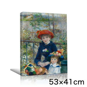 A[gpl A[g{[h m[ 2l̎o(eXɂ) 53x41 B3 Ǌ| G CeA  _A[g G G L  lC  킢  |X^[  r