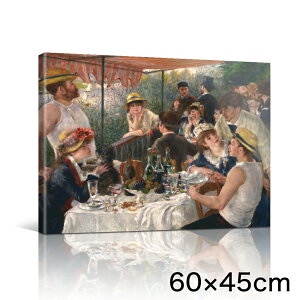 A[gpl A[g{[h m[ MVтlX̒H 60x45 A2 Ǌ| G CeA  _A[g G G L  lC  킢  |X^[  r