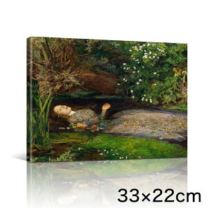アートパネル アートボード ミレイ オフィーリア 33x22 A4 壁掛け 絵 インテリア 名画 モダンアート 油絵 絵画 有名画 おすすめ 人気 高級 かわいい おしゃれ ポスター 玄関 リビング 部屋 店舗