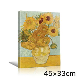 A[gpl A[g{[h Sbz Ђ܂ 45x33 A3 Ǌ| G CeA  _A[g G G L  lC  킢  |X^[  rO  X i