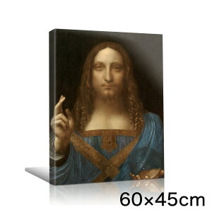 アートパネル アートボード レオナルド・ダ・ヴィンチ サルバトール・ムンディ 60x45 A2 壁掛け 絵 インテリア 名画 モダンアート 油絵 絵画 有名画 おすすめ 人気 高級 かわいい おしゃれ ポ