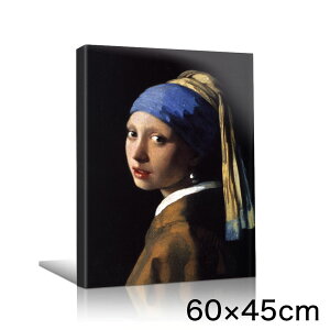 A[gpl A[g{[h tF[ ^̎̏ 60×45 A2 Ǌ| G CeA  _A[g G G L  lC  킢  |X^[  r