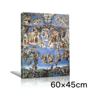 A[gpl A[g{[h ~PWF Ō̐R 60x45 A2 Ǌ| G CeA  _A[g G G L  lC  킢  |X^[  rO 