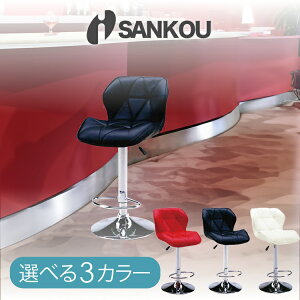ygiz Eh `FA o[ `FA _CjO `FA Bar Chair o[`FA SP-1351-9 ] `FA fUCi[Y`FA A[`FA ֎q CX ]  ItBX _ 60cm TRE