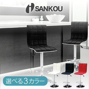 ygiz Eh `FA o[ `FA _CjO `FA Bar Chair o[`FA SP-3031-3 ] `FA fUCi[Y`FA A[`FA ֎q CX ]  ItBX _ 60cm TRE