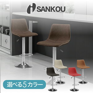 ygiz Eh `FA o[ `FA _CjO `FA Bar Chair o[`FA SP-3931-30 ] `FA fUCi[Y`FA A[`FA ֎q CX ]  ItBX _ 60cm TRE