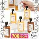 【期間限定★700円OFFクーポン】JUST ONE ジャストワン 化粧水 敏感肌 ミスト 無添加 大容量 乳液 セット スプレー オーガニック 保湿 スキンケア ローション エイジング 毛穴 しっとり 乾燥肌 韓国 低刺激 美容液 化粧品 ニキビ メンズ シミ くすみ 肌荒れ Lot No.04