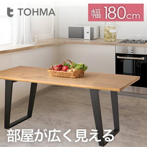 【組立品】 ダイニングテーブル リビングテーブル NOTO ノト 180 NA カフェテーブル 机 テーブル 食卓 木製家具 4人用 6人用 無垢材 木製天板 アイアン スチール ブラック ナチュラル 180cm 東馬家