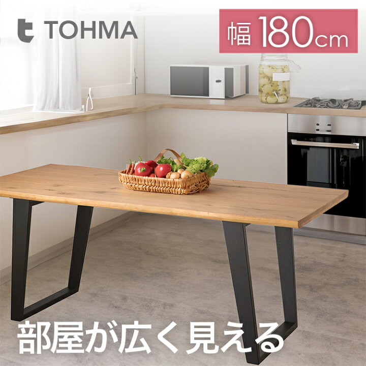 楽天市場】【組立品】 ダイニングテーブル リビングテーブル NOTO ノト 