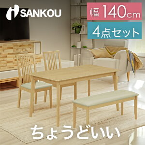 ygiz _CjOe[u rOe[u Zbg Porte H |e H 4_Zbg JtFe[u  e[u H ؐƋ 2lp 4lp ؐV i` 140cm TREƋ Lot No.00