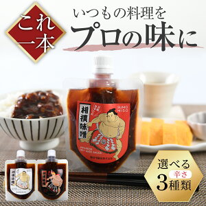 味噌だれ 旨辛 万能調味料 ご飯のお供 にんにく 唐辛子 焼肉 野菜炒め 餃子 たれ チャーハン ラーメン 甘口 ピリ辛 激辛 ギフト お中元 父の日 お歳暮 プレゼント お取り寄せグルメ 人気 ご当