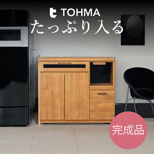 【日本製/完成品】 キッチン カウンター キッチンボード NEITS ネイツ 105 キッチンラック レンジラック キッチンキャビネット レンジボード ダイニングボード カップボード 台所 食器 収納 食