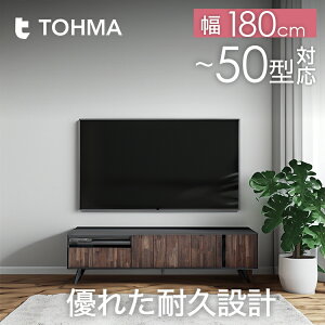 東馬 テレビボード ?AVボード テレビ台?