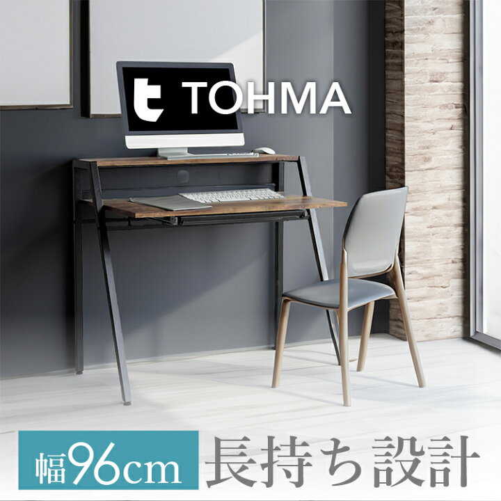 楽天市場】【組立品】 デスク 机 ワーク デスク PC デスク パソコン 