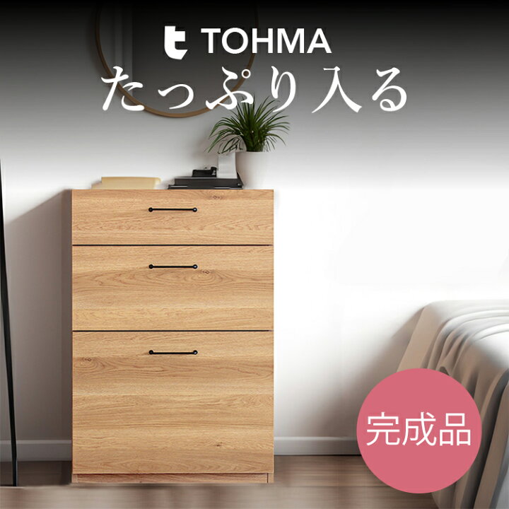 楽天市場】【日本製/完成品】 キッチン ボード オープンボード 