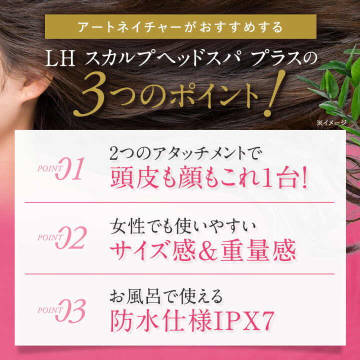 楽天市場】【新生活キャンペーン】 アートネイチャー LH スカルプ 