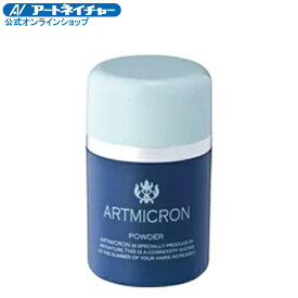 楽天市場 円形脱毛症 頭皮 ファンデーションの通販