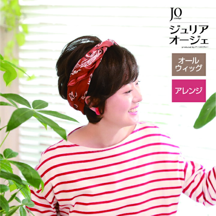 楽天市場】【ポイント10倍】 エッグショート JO ジュリア・オージェ 
