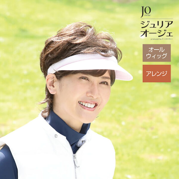 楽天市場】クレバーショート JO ジュリア・オージェ ウィッグ オール  