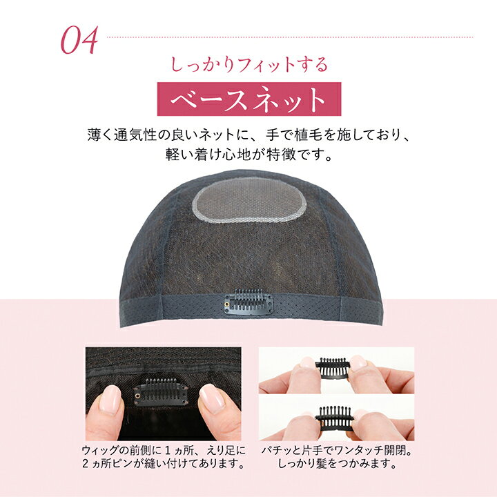 楽天市場】クレアショート ジュリア・オージェ ウィッグ オール 