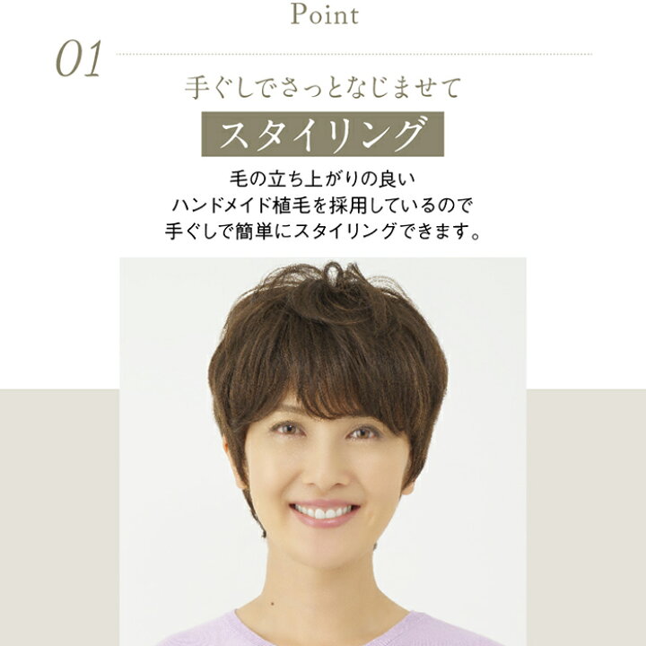 アートネイチャー JO 手ぐしで簡単 ふんわりスタイリング 高品質 