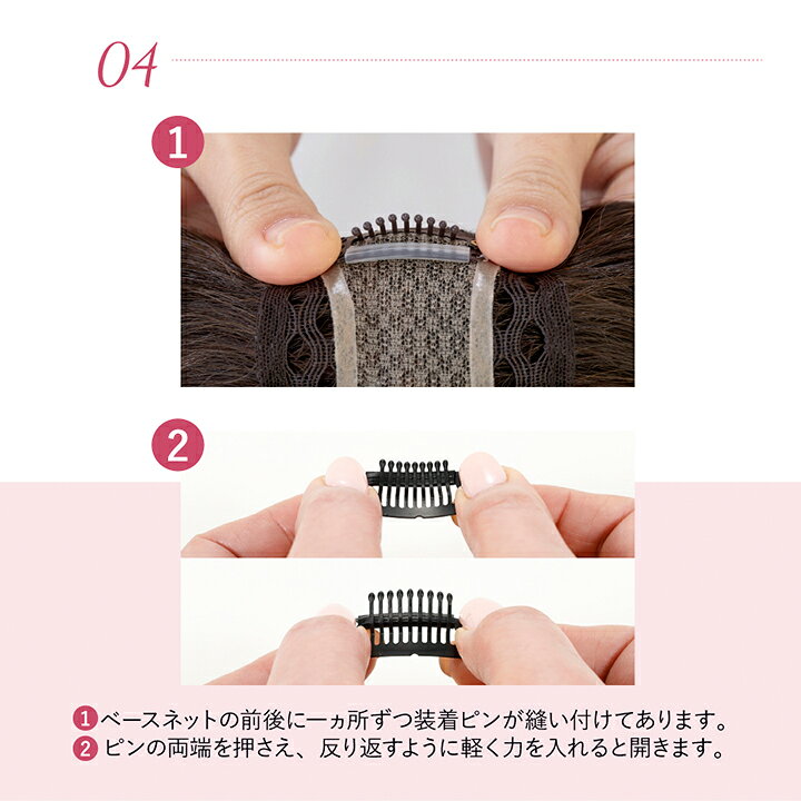 楽天市場】Air Rich エア リッチ ウィッグ トップウィッグ 送料無料 