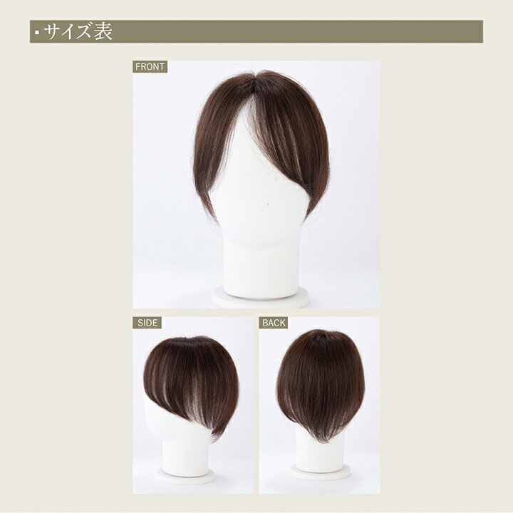 楽天市場】Air Rich エア リッチ ウィッグ トップウィッグ 送料 