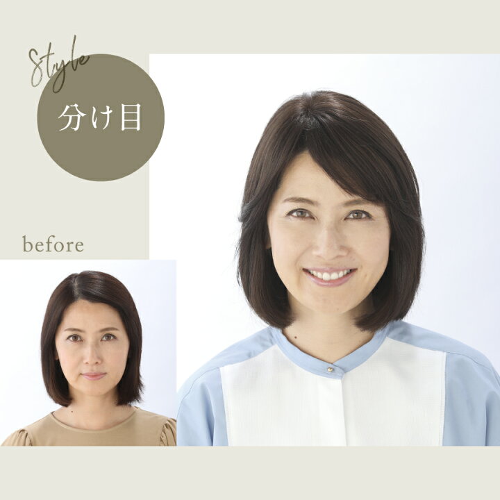 楽天市場】Airy Wig Bloom エアリーウィッグブルーム 