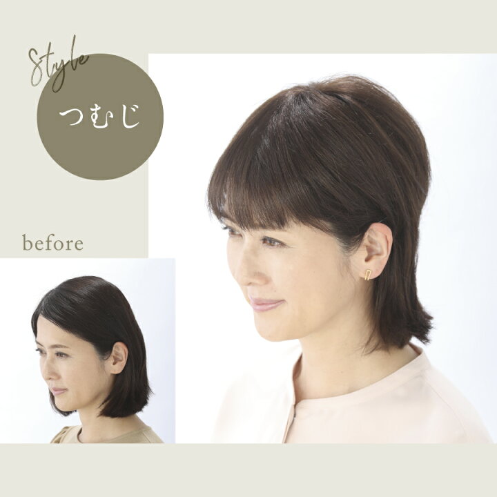 楽天市場】Airy Wig Bloom エアリーウィッグブルーム  