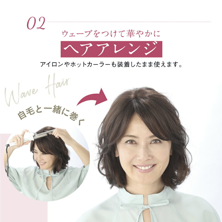 楽天市場】Airy Wig Bloom エアリーウィッグブルーム 