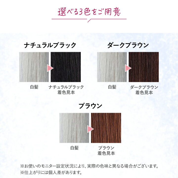 楽天市場】公式 アートネイチャー ラボモ スカルプアロマ ヘアカラー 