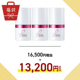 【福袋】 アートミクロン プラビ パウダー 同色3本セット 公式 アートネイチャー