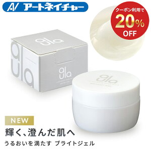 �y20%OFF�N�[�|���z AULA �I�[�� �u���C�g�W�F�� 75g �V�~ �V�� ���� �ێ� �I�[���C�������W�F�� �X�L���P�A