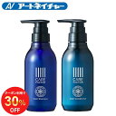 【期間限定】30%OFFクーポン 公式 アートネイチャー CARE FACTOR ケアファクター クールシャンプー＆クールコンディショナーセット 爽快感 メントール 清涼感 冷感 ボリューム メンズ 男性 男性用