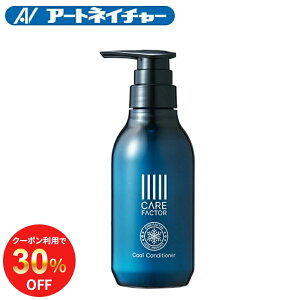 yԌz30%OFFN[|  A[glC`[ CARE FACTOR PAt@N^[ N[RfBVi[ u  g[ n RV   u₩ ⊴ {[ RfBVi[ Y