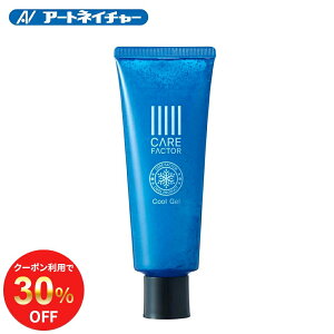 yԌz30%OFFN[|  A[glC`[ CARE FACTOR PAt@N^[ N[WF u  g[ XJvVv[ Y   Vv[ j ⊴ {[ jp