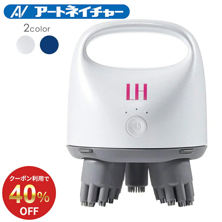楽天市場】【40%OFFクーポン】 アートネイチャー LH スカルプ 