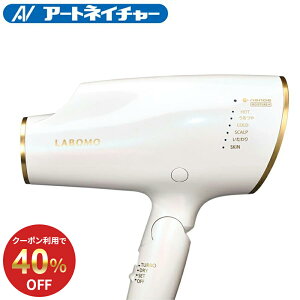 �y40%OFF�N�[�|���z ���� �A�[�g�l�C�`���[ LABOMO �����h���C���[ �i�m�C�[ nanoe ���Z���i�m�C�[ �C�I�� �~�l�����}�C�i�X�C�I�� 1200w ���� ���� ���� �w�A ��