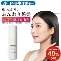 楽天市場】美的ラボ ミーモの通販