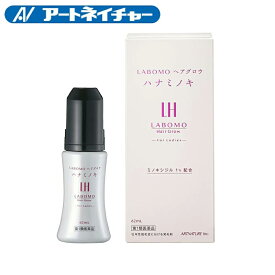 楽天市場 発毛剤 女性 医薬品 医薬部外品 医薬品 コンタクト 介護 の通販